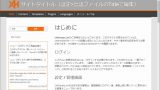 CMSimple XH