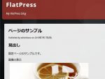 FlatPress