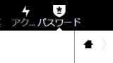 Passmanのアイコン