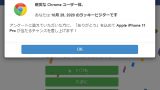 2020 年間ビジターアンケート