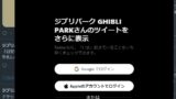 Twitterのログインを促す画面