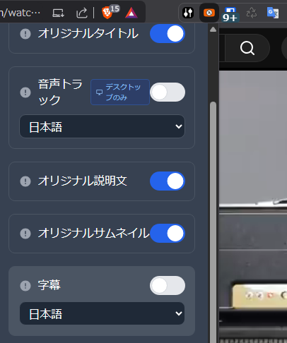 YouTube No Translation