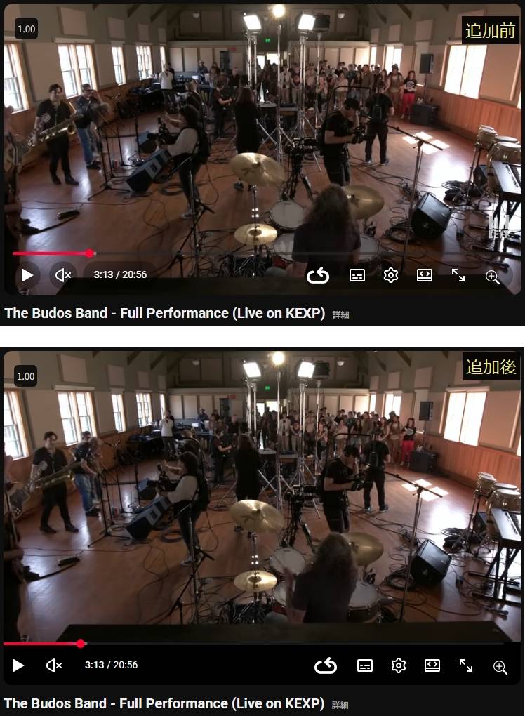 コントロールバーの比較