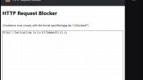 HTTP Request Blocker の設定