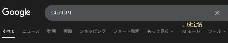 右端に移動