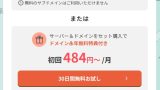 tadaサーバー